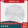 散热防护ip20tx60网罩