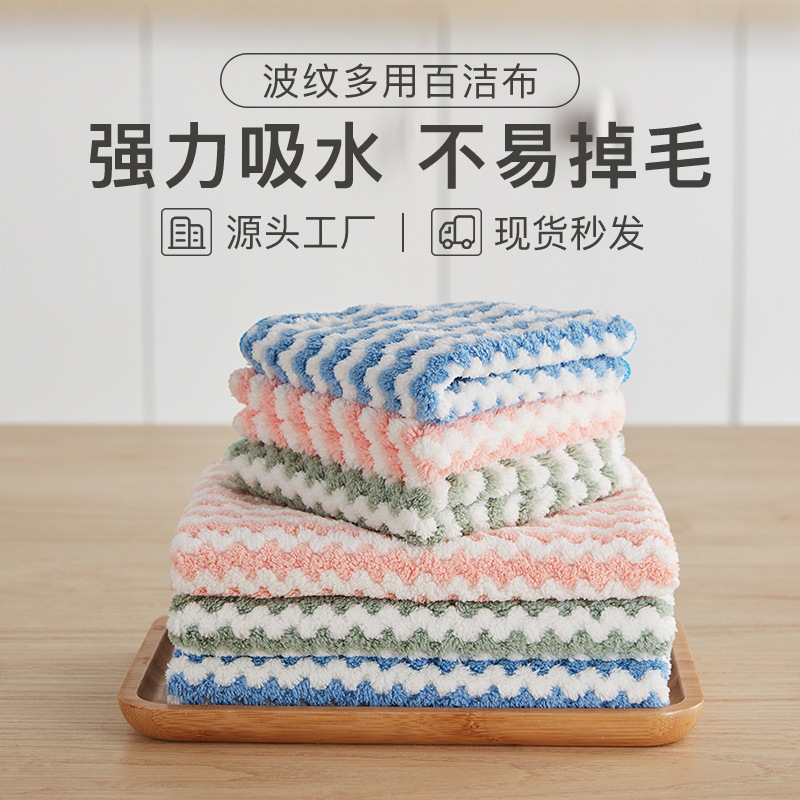 Coral fleece dishwashing cloth absorbent not easy to stick oil decontamination scouring cloth microfiber dishwashing towel kitchen dishcloth wholesale