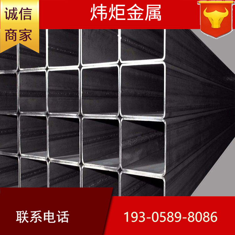 厂家现货钢材批发 Q345B 矩形方管 90*90*（2-6） 方通 量大优惠