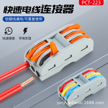 50ֻ PCT-223/2133늾����^�K��ܛӲ��ӌ������M���� �B�Ӿ���
