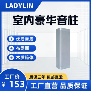 Indoor Luxury Column Speakers, Campus Bluetooth Park Wall-Mounted Speakers, Public Broadcast Outdoor Speakers, Bluetooth Speakers