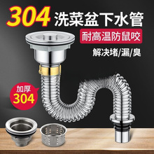 ���b�N��������ˮ�����304���P�ϴ�����ˮ����ˮ������ϴˮ�S