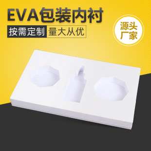 Black and White Eva Lining, Foam Lining, Customized Packaging Box, Gift Inner Tray, Shock-Proof Auxiliary Packaging According to Needs