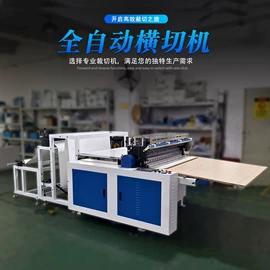 其他电子制造;缝前设备;其他包装设备