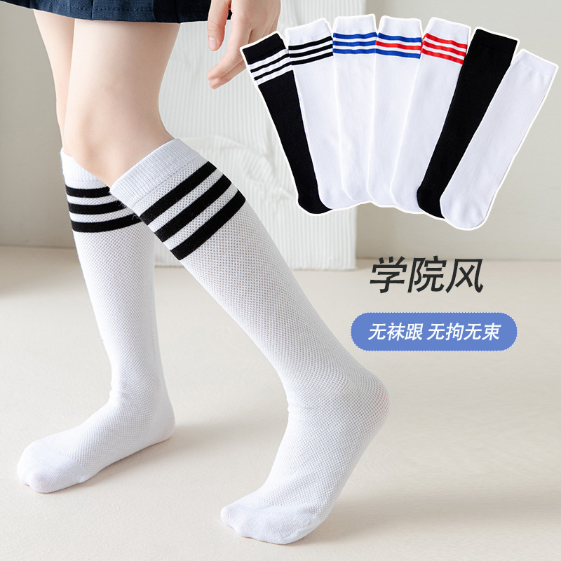 Children's socks