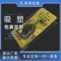 对折透明pet吸塑塑料盒