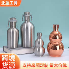 亚马逊304不锈钢单层葫芦酒壶便携式密封户外家用随身酒水壶2斤装