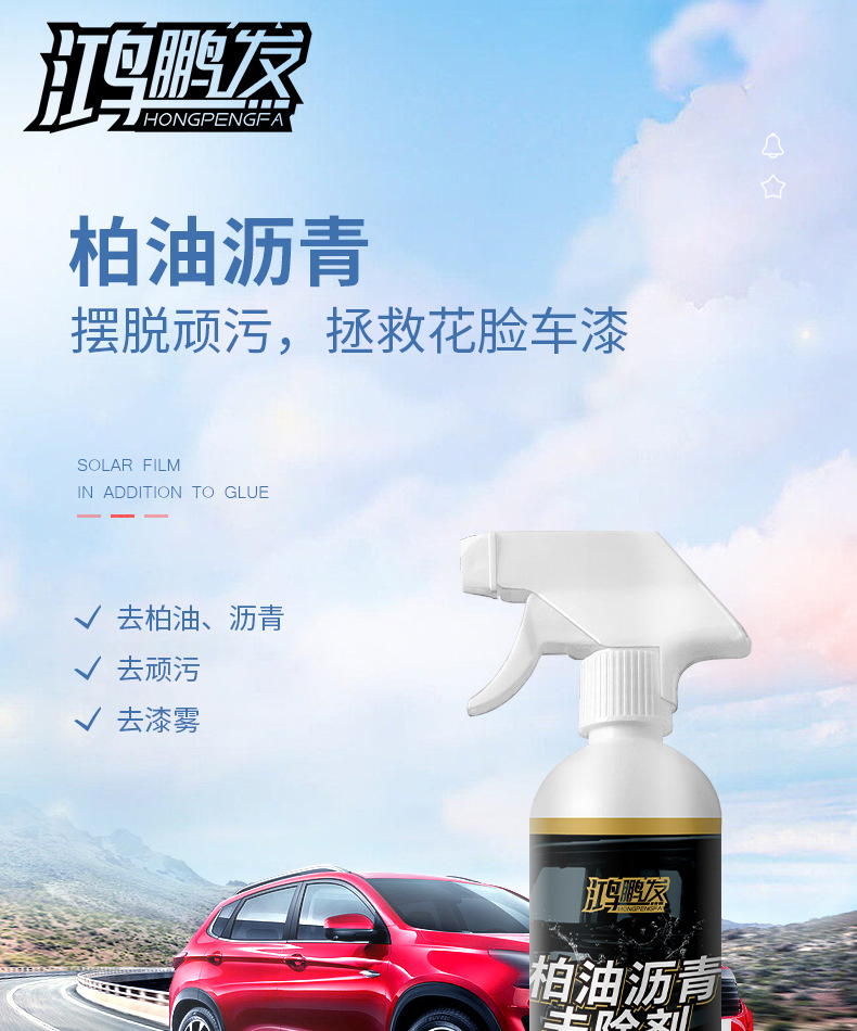 详情页源文件_01.jpg
