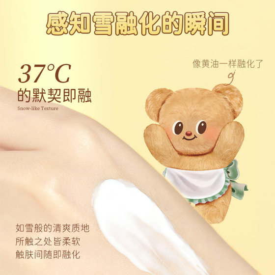 Roopy Runpei Butter Bear Joint Hand Cream Gift Box Moisturizing Accompanying Gift Bridesmaid's Birthday Holiday Gift for Women
