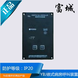 发光棒;其他楼宇对讲;野营信号灯