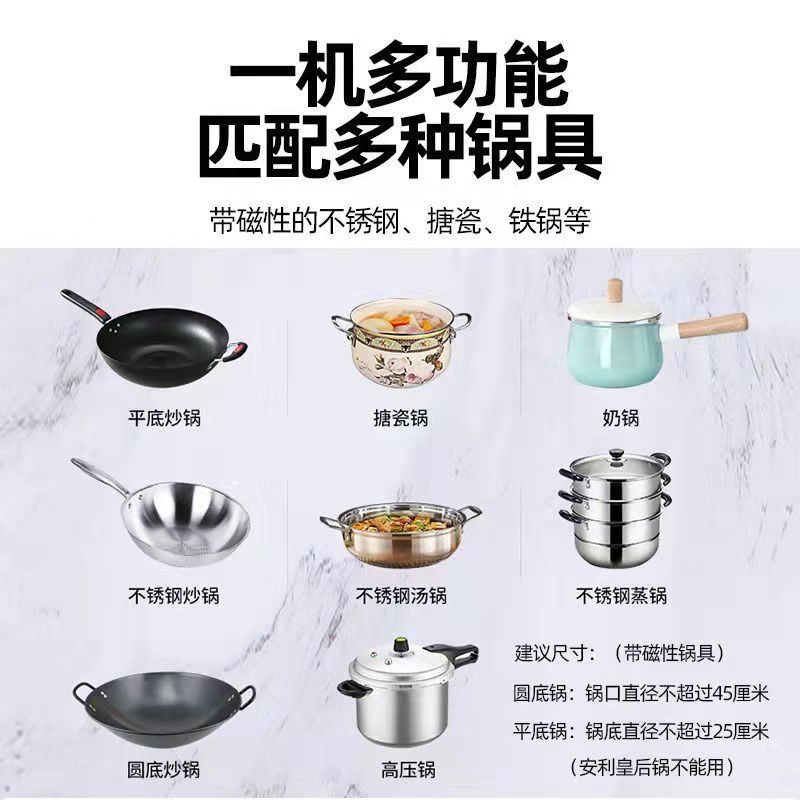 5000W电磁炉大功率电磁灶多功能家用凹面商用猛火灶爆炒饭店电炉|undefined