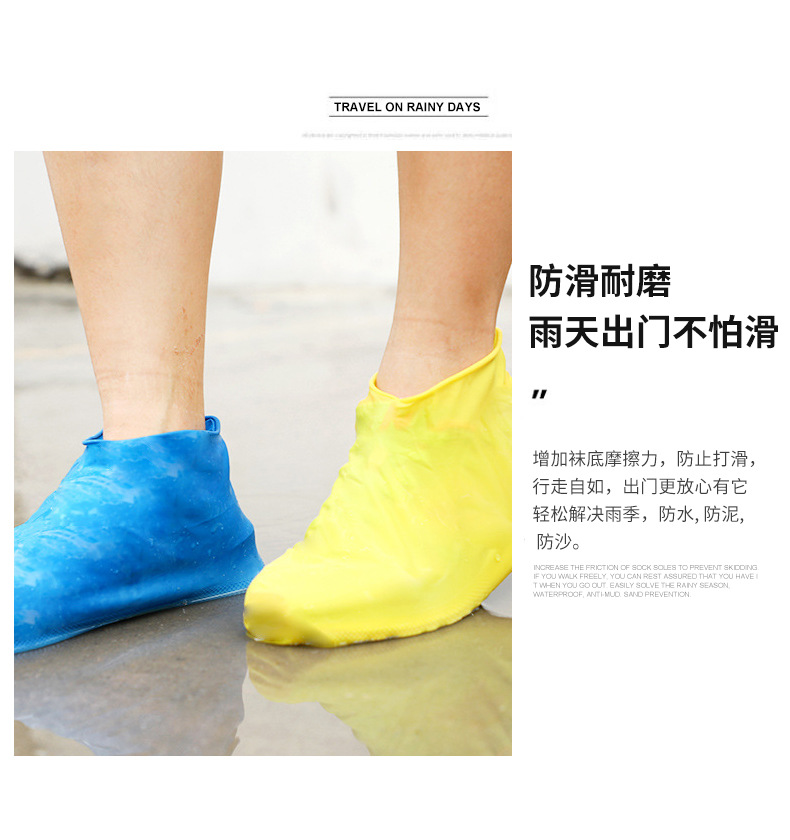 防水鞋套_08.jpg