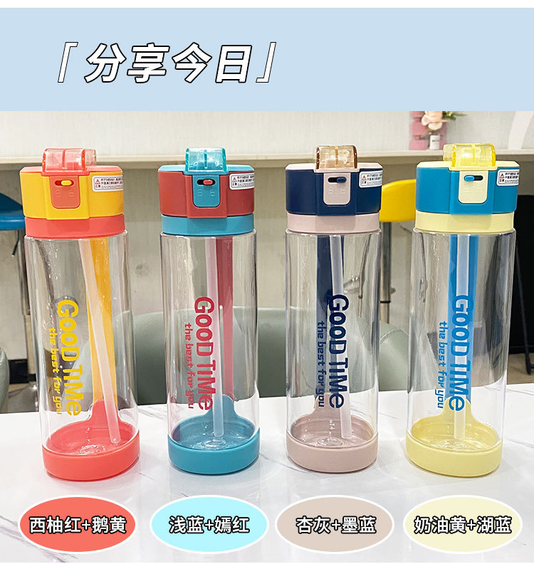 Korean high appearance level couple plastic cups 2021 summer fashionable and trendy color matching straw water cups for women, one-piece consignment pic 22