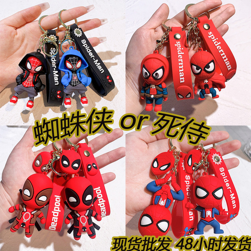 Marvel's Popular Silicone Keychain Large 3D Cartoon Character Backpack Pendant Trendy Spider-Man Keychain Marvel's Popular Silicone Keychain Large 3D Cartoon Character Backpack Pendant Trendy Spider-Man Keychain