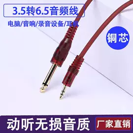 影音电器配件;麦克风/话筒;专业话筒