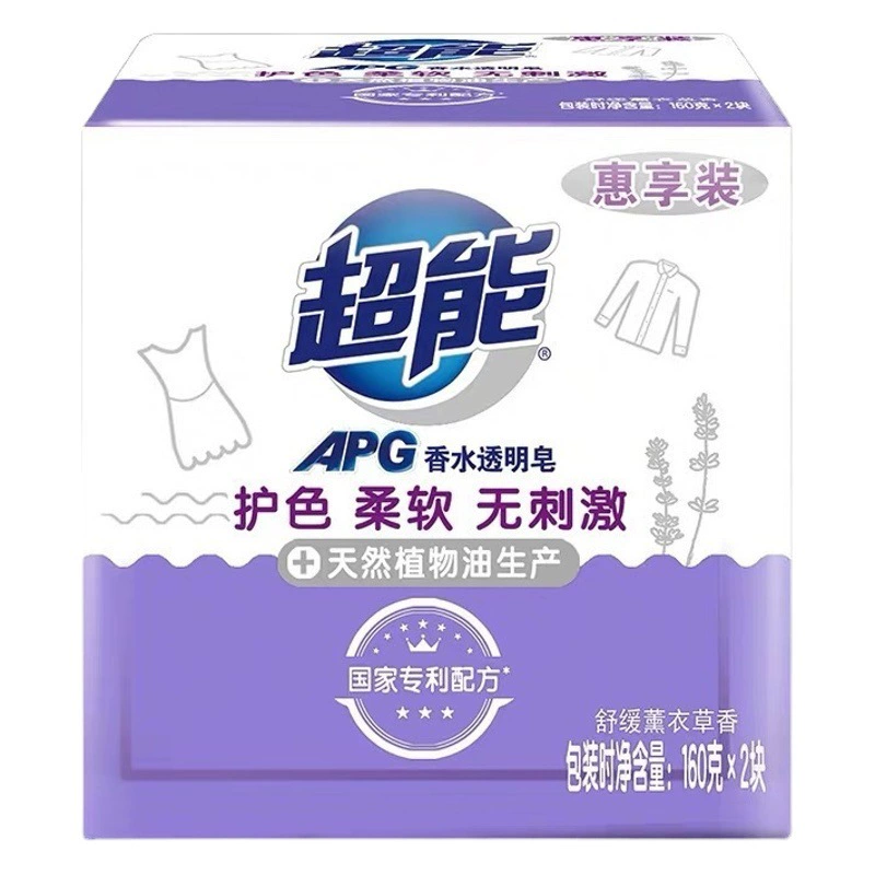 Super APG духи прозрачное мыло пятно мыло хозяйственное мыло Лаванда Аромат стойкий 160 г * 2 семейная упаковка