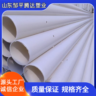 ����ϩpvc�oˮ�ܵ���Bˮ����ĥ�p������Ҏ���Rȫ؛Դ�����v�_