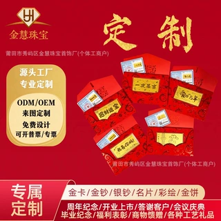足金999爆款水贝同款金钞镂空红包中国风创意商务纪念礼品可代发