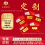 镂空纪念爆款商务足金