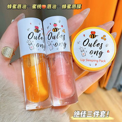 [Milk Honey] Peach Honey Lip Oil, hydrating, moisturizing, exfoliating and reducing lip lines, lip color lip mask