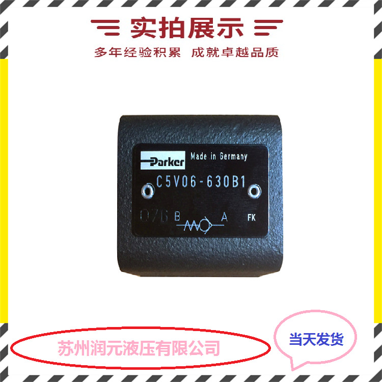 北京华德叠加式减压阀ZDR10DA1-50B/150Y 低噪音 全国包邮