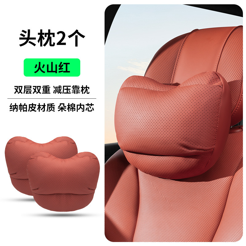 新款汽车头枕护颈靠垫 四季通用车内座椅头枕靠枕多车型 护腰套装|undefined