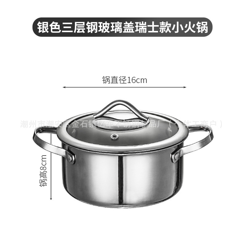 304三层钢小火锅一人一锅涮火锅单人商用酒店餐厅自助火锅小火锅|undefined
