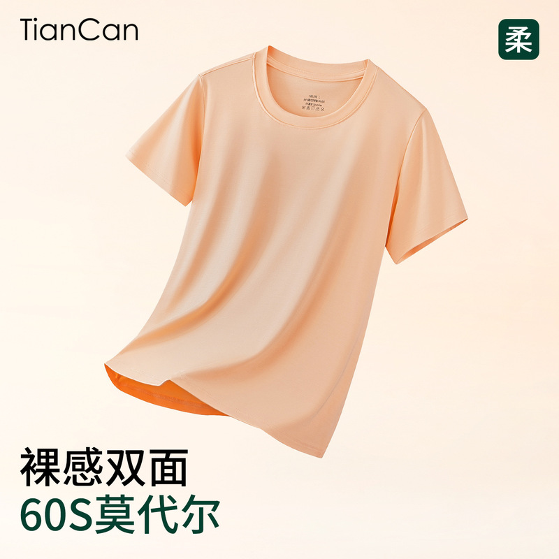Tiansilan 60S Modal Pajamas Women's Summer Thin Single-Piece Top Short-Sleeve Ice Silk Round Neck Loose Home Wear