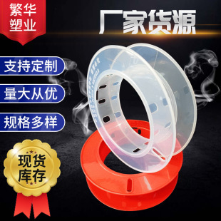 Multicolor plastic reel RV/BVR/ZR cable wire reel 2.5 spool 1.5 square wire reel plastic wire reel