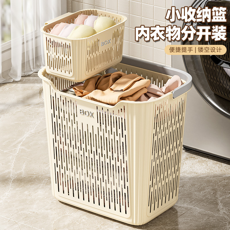 脏衣篓家用衣服收纳筐高颜值娃娃桶卫生间浴室放衣物神器洗衣篮子|undefined
