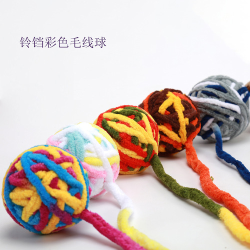 Cross-border Amazon pet supplies cat self-entertaining biting toys ball with bells colorful yarn ball