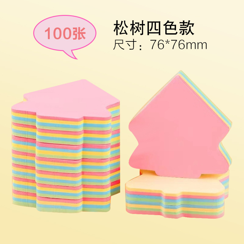 소나무 포스트잇 노트