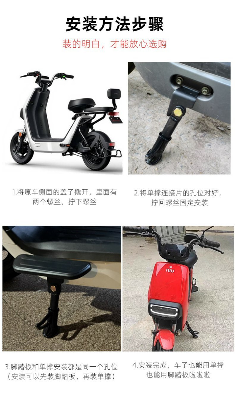 Suitable for Mavericks Electric Vehicle G0/F0/C0/G40G60 Modified and Equipped with Single-Sided Support Front Pedal Pedal Footrest