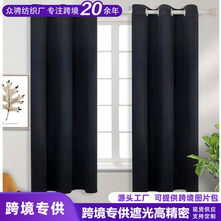 Դ�^���S�Ӻ�߾��ܿ羳���Q��ɫ�����ڹⴰ����������Ʒcurtains
