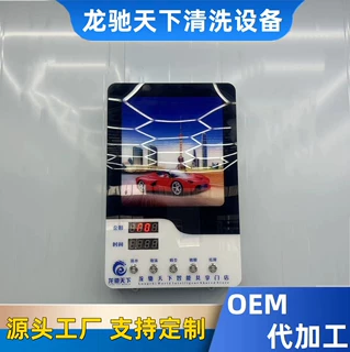 山东壁挂式自助洗车机厂家商业大功率共享自助洗车机商用洗车机