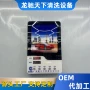 山东商业自助大功率洗车机