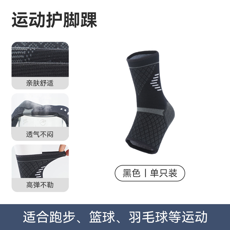 Protector de tobillo deportivo, vendaje para correr, protector de muñeca profesional de fútbol femenino, protector de tobillo de baloncesto, esguince transpirable de verano