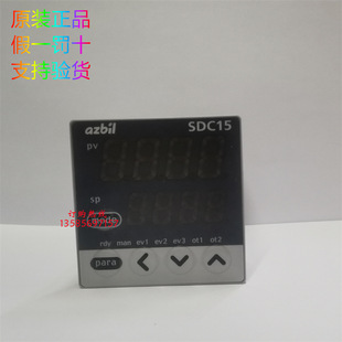 New Original Yamatake Azbil Thermostat Sdc15 C15Mtr/Tc/Tv0Ta/Ra0100/0300