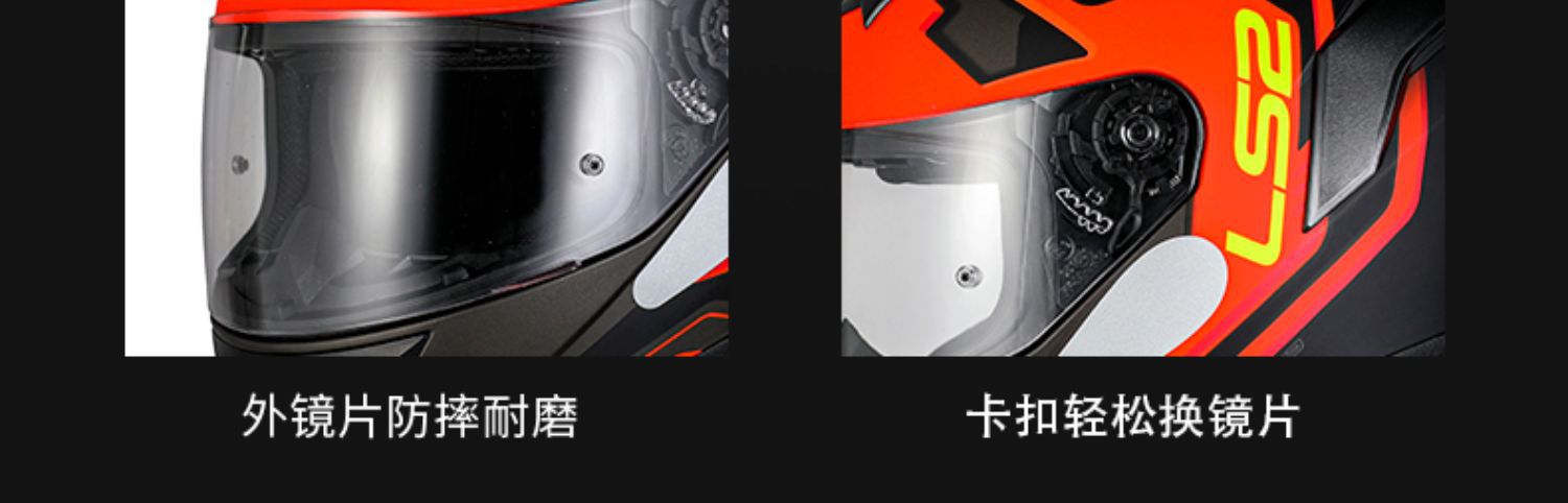 LS2 Full Motorcycle Helmet 3C Riding Scooter Winter FF352
