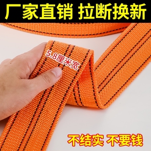 Abrasion Resistant Thickeneded Cargo Straps, Fixed Straps, Brake Ropes, Bandages, Aircraft Straps, Truck Trailer Ropes, Flat Straps