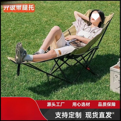 户外折叠椅三档调节躺椅月亮椅露营便携式折叠椅靠背午休沙滩椅包