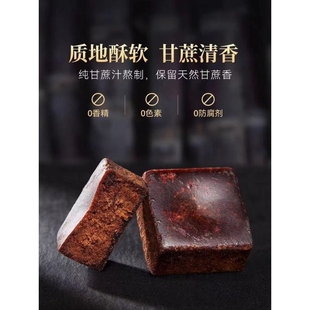 Yunnan ancient old black brown sugar sugarcane tubigu brown sugar ginger tea bulk aunt traditional bagged squares