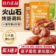 ��ɽʯ���c�����{�ϟo����̨���Lζ�������ƿ��c���c�{ζ�Ϸ�����