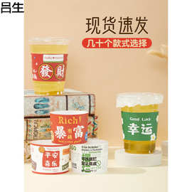 新款网红奶茶咖啡9098通用杯套支持logo地名一次性杯套吸管套畅销
