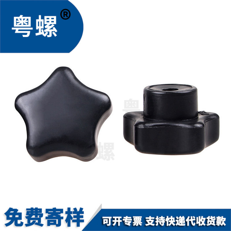 铜 无穿孔星形把手/五星梅花型手柄螺母 M4-M10