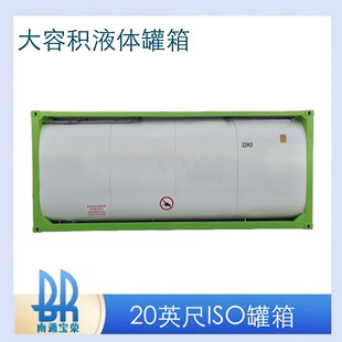 T11ISOҺ�w����20Ӣ�ߴ��ݷe���A��ʽ���b�䲻�P䓲��|��Ч���\