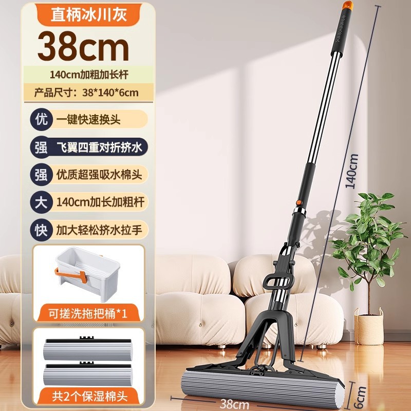 대형 아파트 [러빙통 세트] 글레이셔 그레이 38cm 걸레 + 보습솜 헤드 2개 + 스크럽통 + 140cm 강화 스테인리스 폴