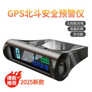Y8N [2008 People Collection] 2025 New Solar Safety Early Warning Instrument Speed Measurement Digital Dog Multi-Function Gps