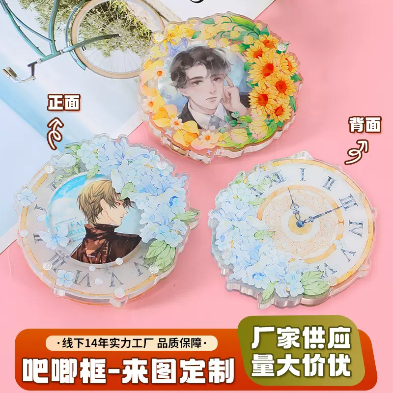 吧唧砖定制二次元徽章创意亚克力谷美展示架动漫周边收纳吧唧框