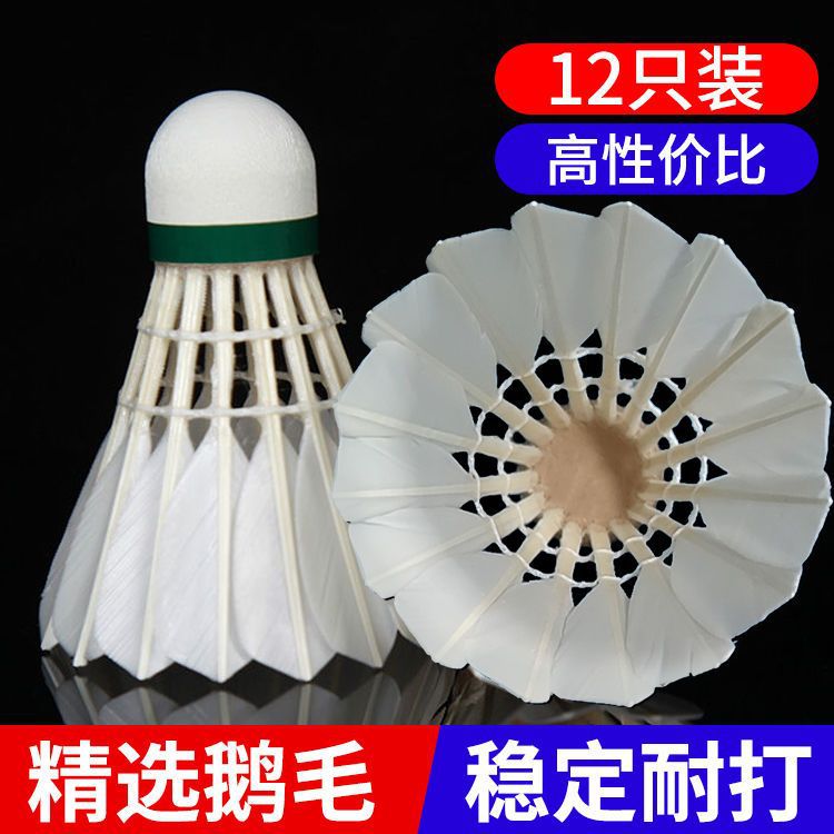 12-Pack Badminton Shuttlecocks with Duck and Goose Feathers, Single-Sided Durable Flight Stability Training Balls, Manufacturer Hot Sale